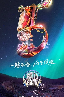 飞速直播体育nba无插件