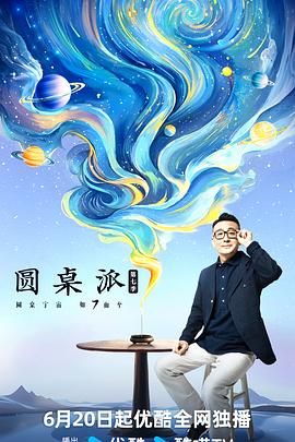 833直播NBA在线观看无插件