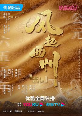 河豚直播