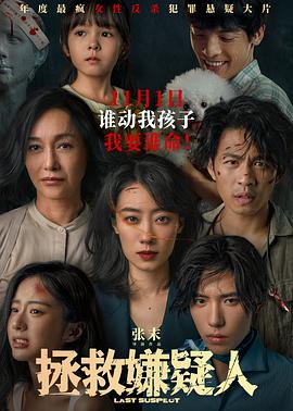 球速体育平台登录入口