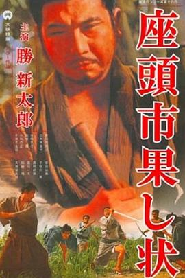 中超