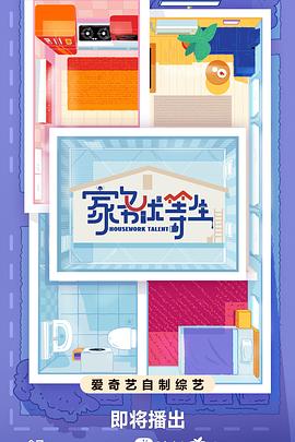 百事3账号注册登录