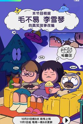 极速直播